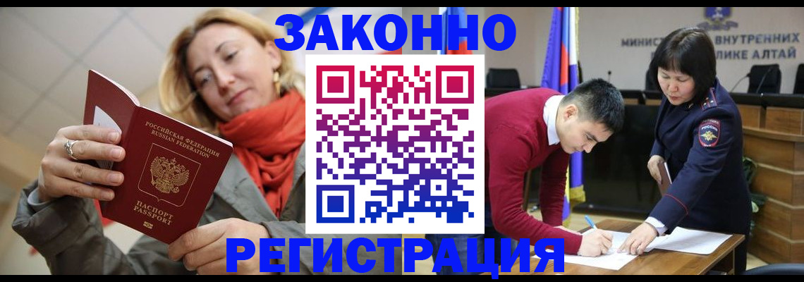 найти адрес прописки в Подольске