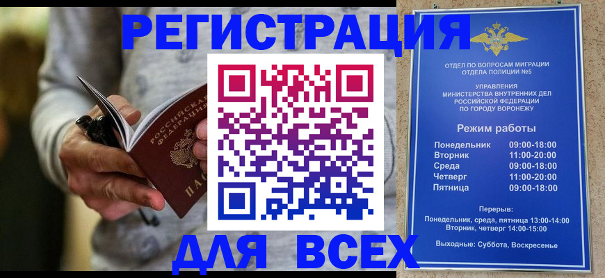 регистрация для дет. сада в Подольске